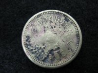 2-3-2012 1.JPG