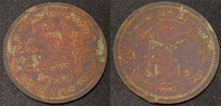 celluloid-token.jpg