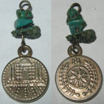 TinyMedal.jpg.png