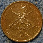 Foreign Coin 2.jpg
