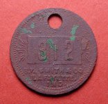DogTag1882Rev_zpsd1544799.jpg