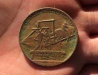 IH Token - Rev.jpg