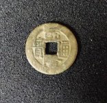 Coin Obverse 1.jpg