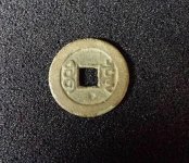 Coin Reverse.jpg