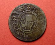 Mystery-Coin-Rev_zps61e7375a.jpg Mystery-Coin-Rev_zps61e7375a.jpg