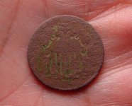 Shield-Obv_zps88d091f9.jpg