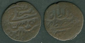 Tunisia-KM52-2_Burbe_AH1172.jpg