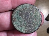Monogrammed copper.jpg