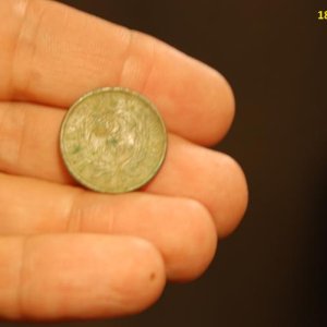 1865 2 cent piece (Essex, VT)