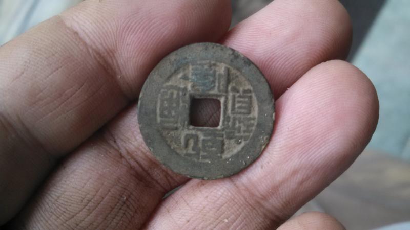 1700s Chinese Cash Coin