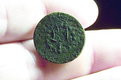 1st Regiment Scripted Light Artillery with stars Button 1808 to 1821