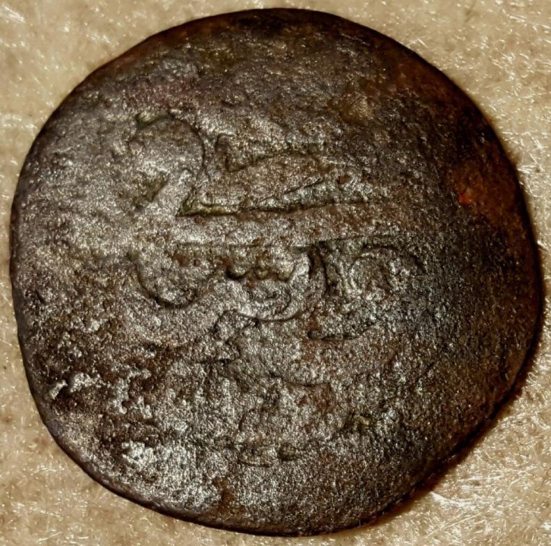possible pirate coin from the late 1600's