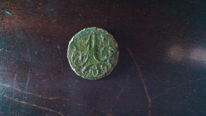War of 1812 3rd Reg Artillery Button